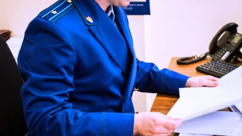 Назначен прокурор Каргатского района Новосибирской области